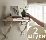 Пара кованых кронштейнов S-designe 15слз 15слз