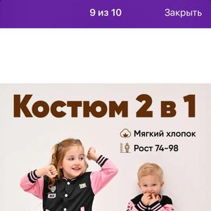 Детский спортивный костюм черно-розовый