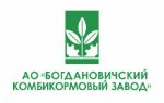 Богдановичский комбикормовый завод — комбикорм для с/х животных и птицы