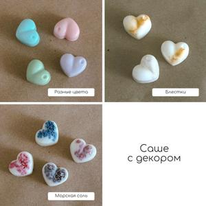 Различные варианты декора для ароматических саше