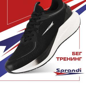 Коллекция Running  - легкость в каждом движении.
Технология EXOKNIT помогает поддерживать микроклимат ваших ног даже во время интенсивных тренировок.
Сверхлегкая подошва Coastline Sprandi Comfort+ обеспечивает превосходное сцепление и повышенную износостойкость.
Специальная технология формы подошвы Knee Protection уменьшает нагрузку на коленные суставы.
Стельки высокой упругости с ортопедическим эффектом поддерживают стопу и обеспечивают дополнительный комфорт во время ходьбы.
Размерная сетка: 41-45 р.
Оптовая цена за 1 ед. товара: 2700 руб.