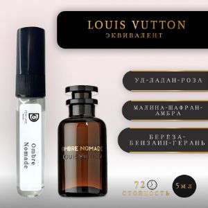 Нишевые ароматы спрей 5мл. Производство. бренд Doni Perfume. Все оттенки оригинальных букетов ТОЧНЫЕ АНАЛОГИ!!!
СТОЙКОСТЬ 72 ЧАСА
Мы создаем сертифицированные ароматы, воплощая дух любви к качественным запахам.
Наши продукты основаны на точности аромата и высокой стойкости
Разнообразие наших ароматов включает в себя лучшие творения мировых брендов, таких как Chanel, Dior, Versace, a также селективных мастеров, например, Sospiro, Byredo, Tom Ford, и многие другие бренды.