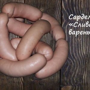 Сардельки &#34;Сливочные&#34; вареные
Срок реализ. 20 дней
