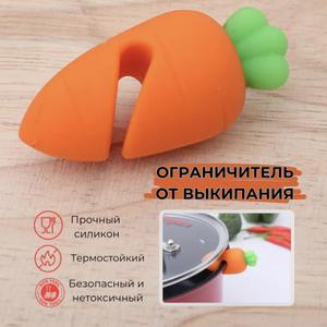 Кухонный держатель крышки, ограничитель от выкипания. Не дает жидкости испортить плиту