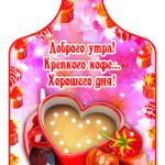 Мелкий опт!