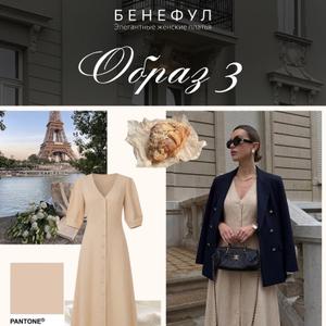 Платье Кейт, цвет теплый бежевый, ткань -лен, с содержанием хлопка и вискозы.Размеры 42-56. В наличии.