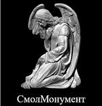 гранитная мастерская