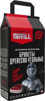 Уголь брикетированный Konigsberger Grill