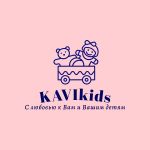 KAVI kids — столярная мастерская, изделия из дерева под заказ