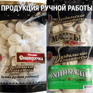 Продукция ручной работы