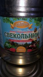 Свекольник "Рецепты Сибирских полей"