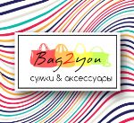 Bag2you — сумки и аксессуары