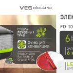 Электросушилка Ves Electric FD-107 электрическая сушилка овощная для пастилы