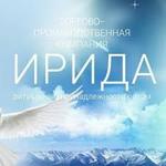 ритуальные товары
