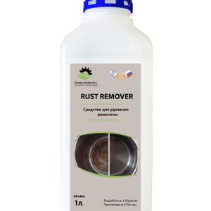 Чистящее средство от ржавчины Rust Remover, 1л