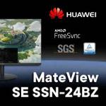 Huawei SE SSN-24BZ универсальный бюджетный монитор для ваших клиентов