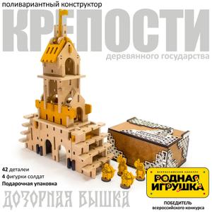 Дозорная вышка