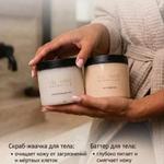 Производство косметики ctm, бренд or noir