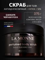 Скраб для тела антицеллюлитный с маслами, парфюмированный La Monne/Черная роза Баккара BSBR2