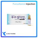 Фармацевтика FURSULTAMIN INJ.