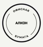 офисная бумага оптом
