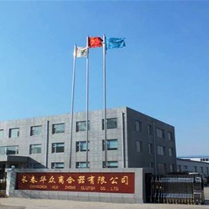 наш завод Changchun Huazhong Clutch Co., Ltd