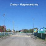 Кейс. Автономное освещение в Хабаровском крае