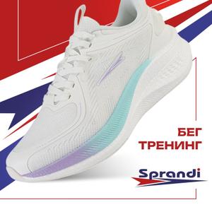 Коллекция Running  - легкость в каждом движении.
Технология EXOKNIT помогает поддерживать микроклимат ваших ног даже во время интенсивных тренировок.
Сверхлегкая подошва Coastline Sprandi Comfort+ обеспечивает превосходное сцепление и повышенную износостойкость.
Специальная технология формы подошвы Knee Protection уменьшает нагрузку на коленные суставы.
Стельки высокой упругости с ортопедическим эффектом поддерживают стопу и обеспечивают дополнительный комфорт во время ходьбы.
Размерная сетка: 37-41 р.
Оптовая цена за 1 ед. товара: 2700 руб.