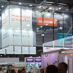 МАКСИ-СТАЙЛ на выставке HouseHold 2025: рост интереса, живое общение и продукция в действии