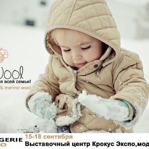 Международная выставка Lingerie EXPO. 15-18 сентября в выставочном центре Крокус Экспо пройдет Международная выставка нижнего белья, пляжной моды и чулочных изделий LINGERIE-EXPO 2014 ! 

Будем рады встрече с Вами! Наш модуль А 501!