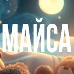 прикроватные тумбы мягкие, из велюра оптом