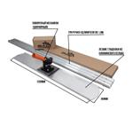 Комплект "Гладилка стальная усиленная (финишная)" 1200мм ФДБ Арт.501 501