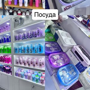 Поставщики ланч- боксов , термосов