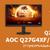 AOC Q27G4XF/01/00 — современный игровой монитор для бизнеса и геймеров оптом в Москве