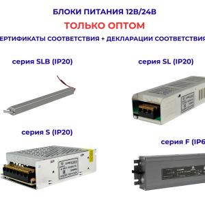 Блоки питания разных размеров мощностью от 40вт  до 600вт.