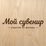 деревянные коробки подарочные оптом на заказ