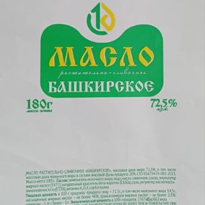 Масло растительно-сливочное Башкирское
72,5%, в том числе массовая доля молочного жира в жировой фазе – 20%

Масса: 180 гр.

Количество в коробке: 15/30/50

Срок годности:
+ 3 (±2) °C – 35 суток

— 6 (±3) °C – 120 суток

— 16 (±3) °C – 180 суток

Упаковка: фольга