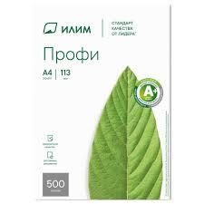Бумага офисная Илим Профи А4 83.5 г/кв.м марка A 168 CIE (500 листов)