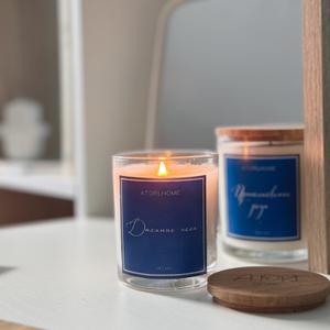 Аромасвеча в стакане, 250 мл