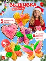 Вышивка ILIJIO