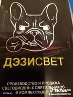 производство и поставка светильников