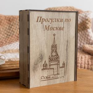 Подарочные коробки с гравировкой из хдф
