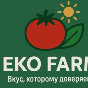 TOO ECO FARM — современный тепличный комплекс, расположенный в городе Шымкент. Мы специализируемся на круглогодичном
выращивании свежих томатов, используя передовые агротехнологии
и контролируемый микроклимат.
Компания намерена построить в стране крупный тепличный комплекс по выращиванию томатов
с переработкой продукции.
Проект будет реализован на юге страны – в городе Шымкент. Мощность комплекса составит свыше 50 тыс. тонн продукции в год.
