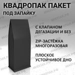 Пакеты ДОЙ ПАК 140*345*94