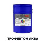 Водно-эпоксидная эмаль для бетонных полов без запаха — ПРОФБЕТОН АКВА (Kraskoff Pro) RAL 7040 https://kraskoff.ru/catalog/paints/paints-concrete/profbeton-akva.html