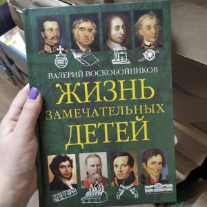 Издательство Вакоша 290 руб