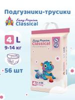 Детские подгузники трусики Emmy premium L 9-14 kg 6940542754068