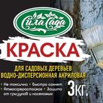 Краска Акриловая для садовых деревьев 3 кг Сила Сада