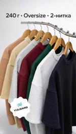 Футболка Оптом 240 гр без Бренда Футболка