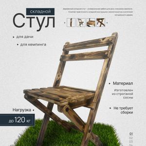 ST-DACH-WOOD-LAC-BLK-120-01